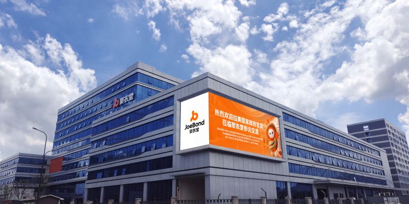 Exterior of JoeBond's RMB 400 million yoga apparel future factory in Zhejiang
